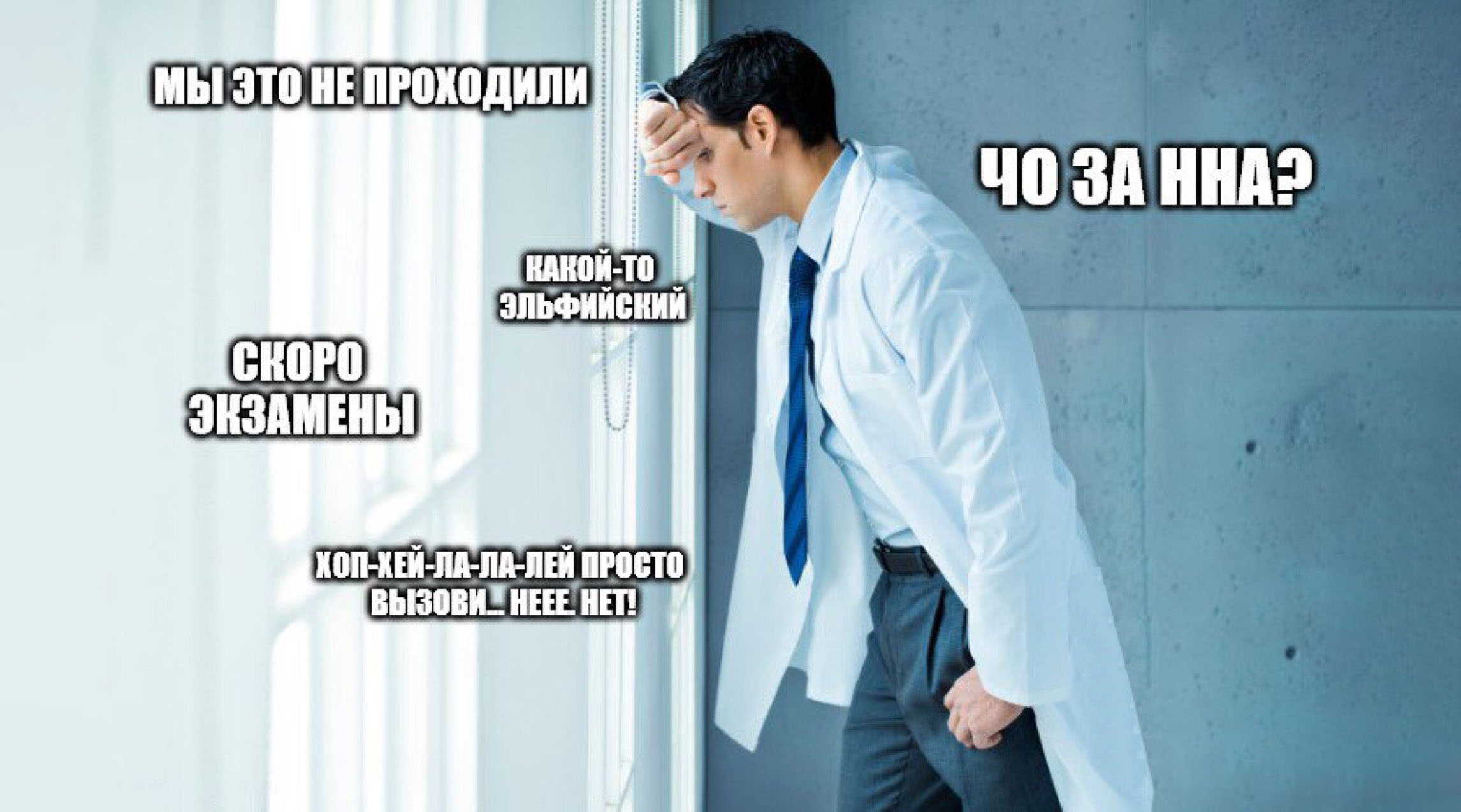 Медицинские рефераты: что это и как их писать