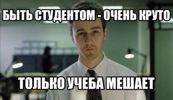 Студенты зуммеры: в чем их особенность и чем они отличаются от миллениалов?