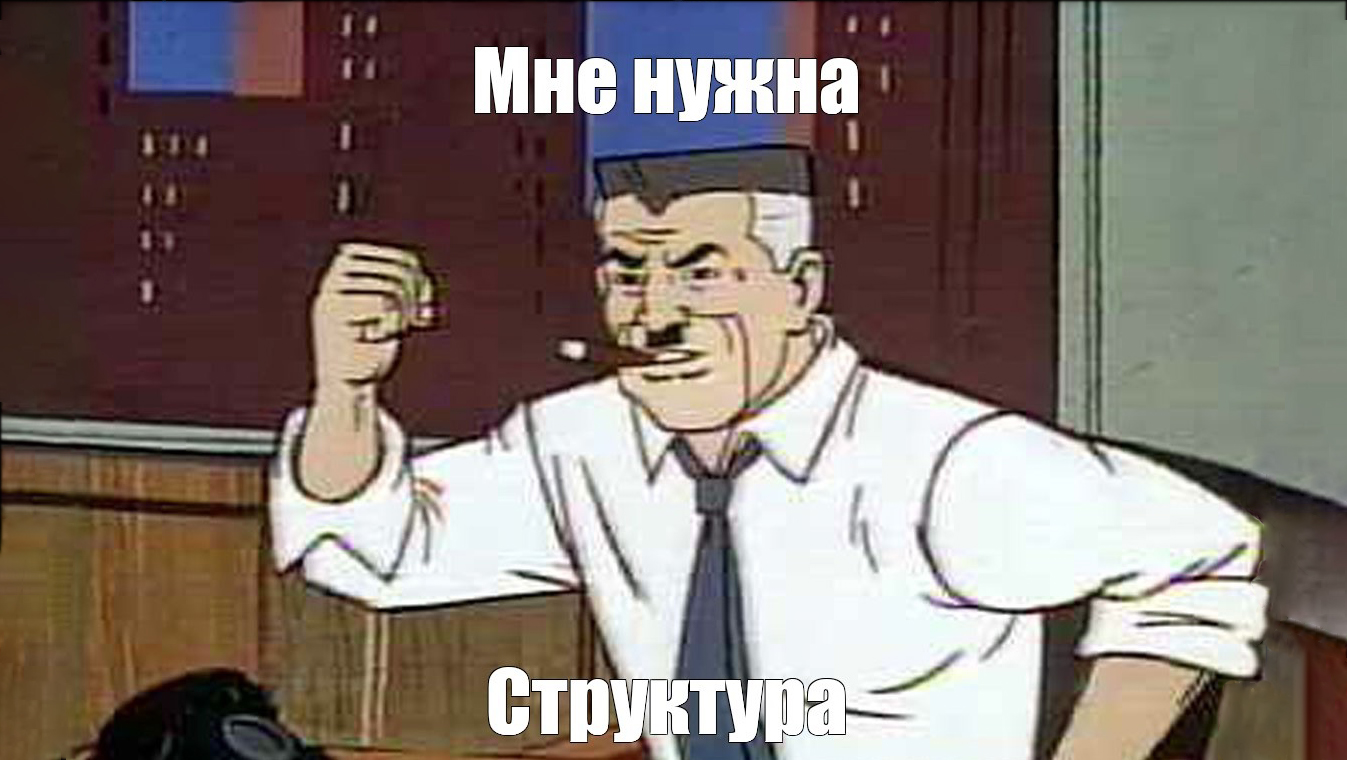 Какой должна быть структура дипломной работы?