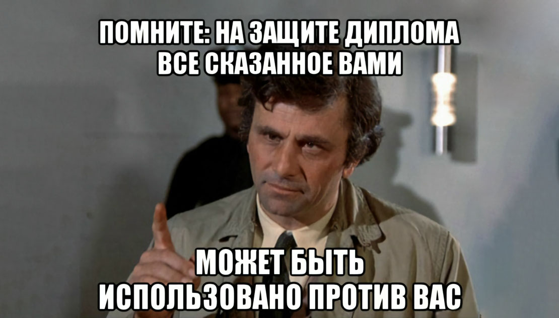 Как правильно написать и оформить план дипломной работы?
