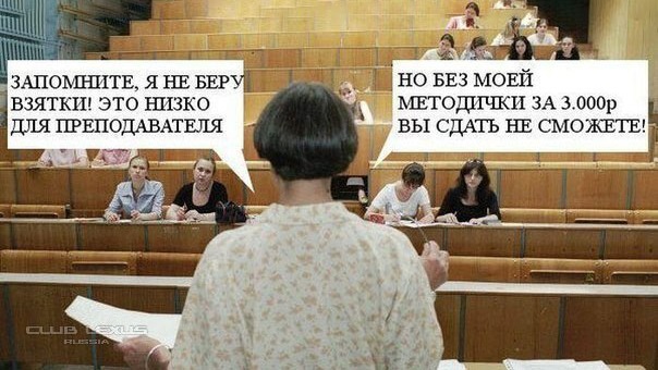 Что такое методичка и для чего она нужна?