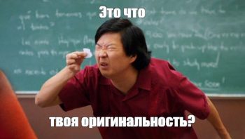 Какой должна быть уникальность дипломной работы и как ее повысить?