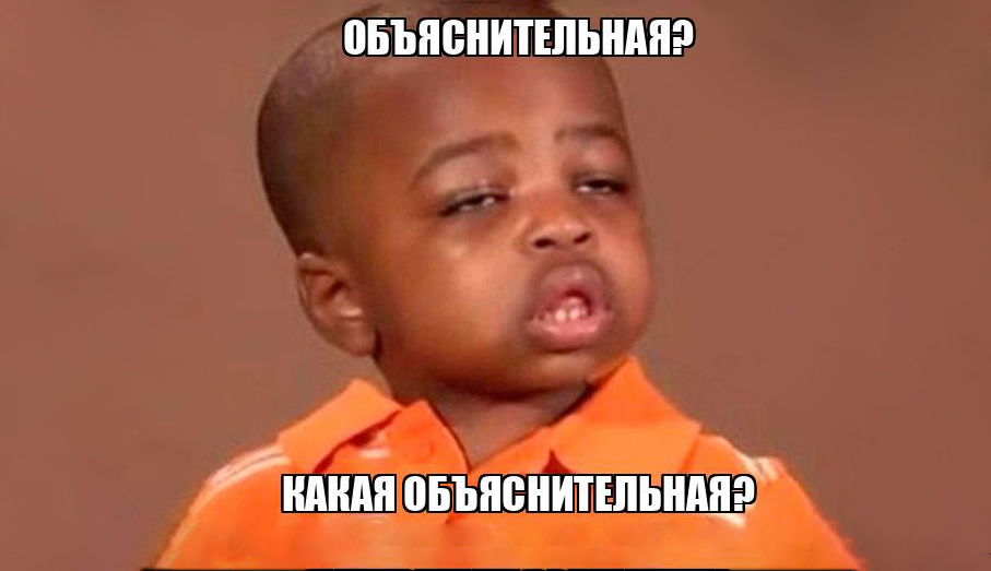 Объяснительная в колледж: что это, для чего нужно и как написать?