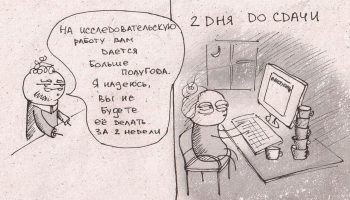 Какие существуют требования к курсовой работе