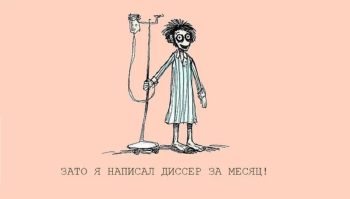 Что такое автореферат и чем он отличается от обычного реферата?