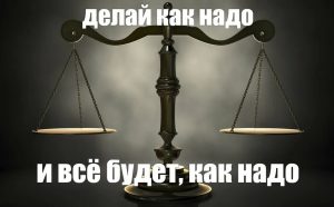 Темы курсовых работ по гражданскому праву: как выбрать + примерный список