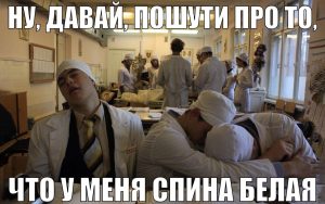 Медицинские рефераты: что это и как их писать