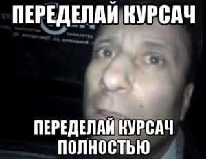 Что такое курсовая работа: как писать, структура и лайфхаки