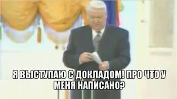 Каким должно быть правильное оформление доклада в вузе?