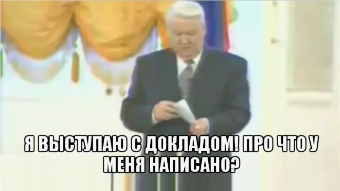 Каким должно быть правильное оформление доклада в вузе?