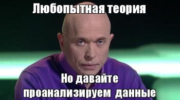 Что такое теоретическая часть диплома и как ее написать?