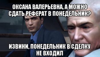 Основные требования к реферату в 2025 году