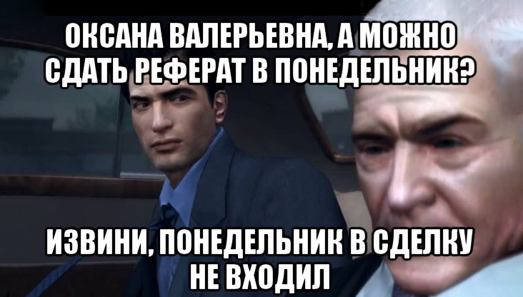 Основные требования к реферату в 2025 году