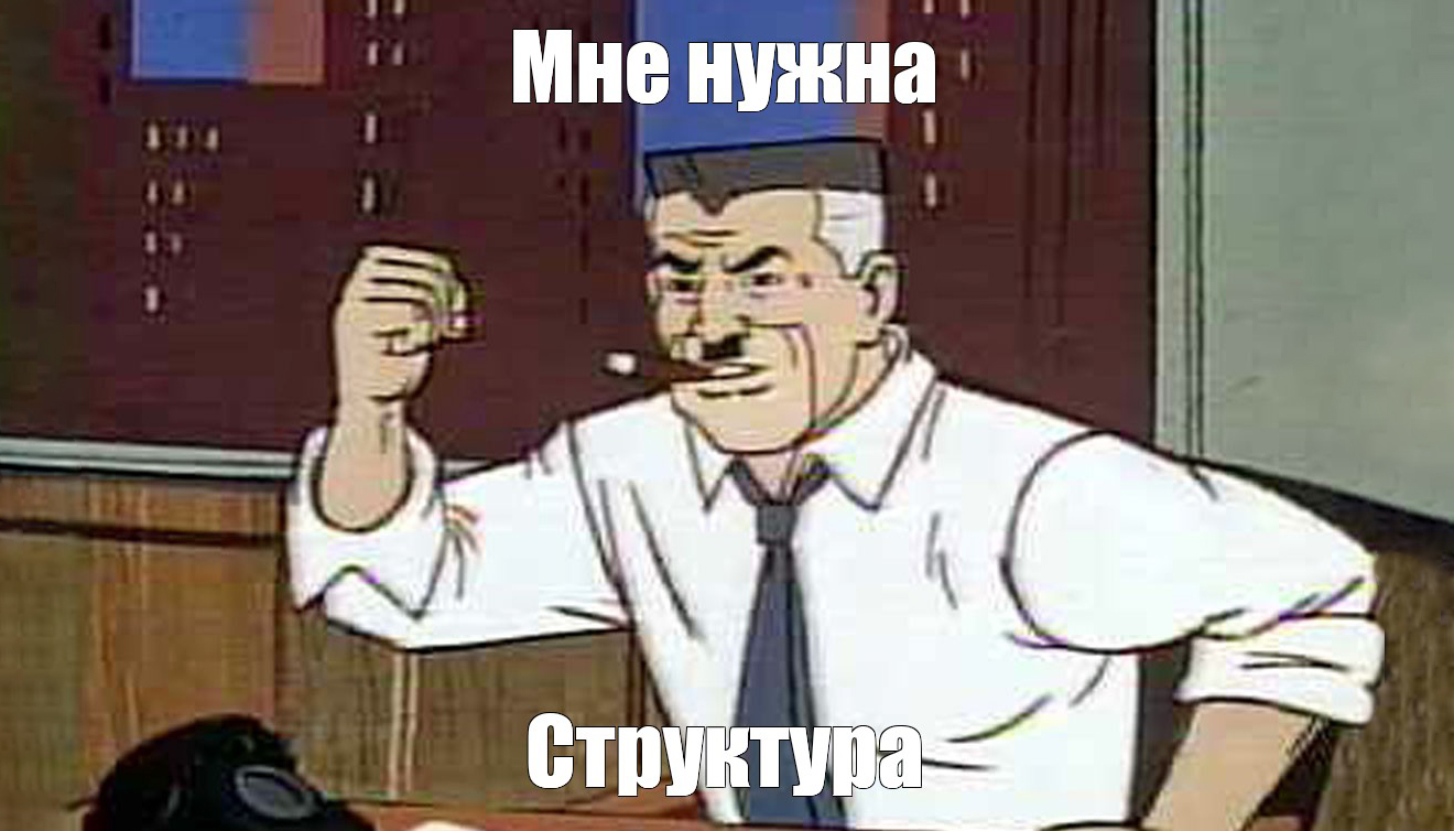 Как формируется структура курсовой работы?