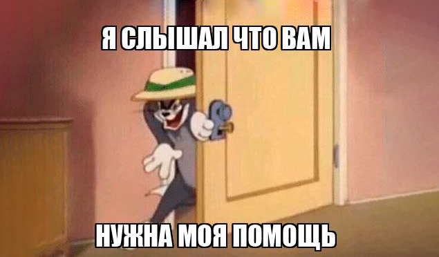 Помощь с курсовой работой: к кому обратиться, если сам уже не вывозишь?
