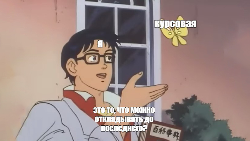 Оформление курсовой работы по ГОСТу: основные правила и стандарты