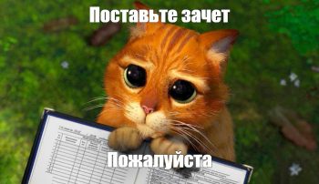 Что такое электронная зачетка, и что студентам ждать от нового закона?