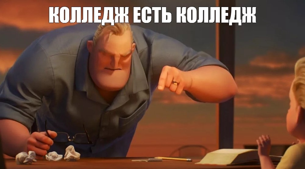 Колледж и техникум: в чем сходства и различия?