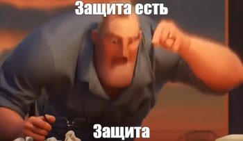 Как проходит защита магистерской диссертации?