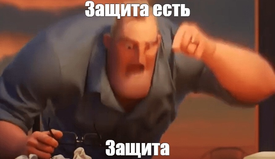 Как проходит защита магистерской диссертации?