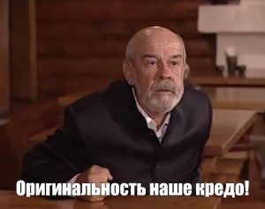 Как повысить оригинальность дипломной работы?