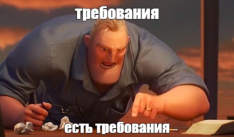 Какие существуют требования к дипломной работе?