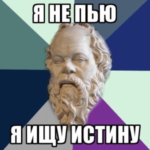 Курсовая по философии: на что опираться при написании?