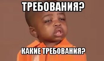 Какие существуют требования к оформлению диссертации?