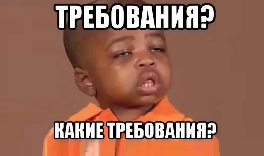 Какие существуют требования к оформлению диссертации?