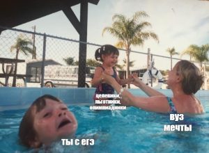 Помогают ли олимпиады при поступлении в вуз?