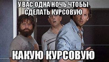 Как должен выглядеть титульный лист курсовой работы?