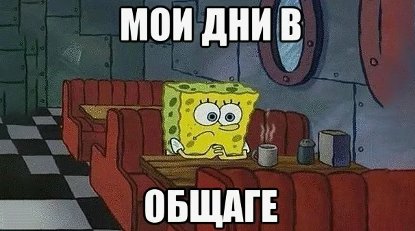 Правила студенческого общежития: как жить, чтобы тебя не выселили?