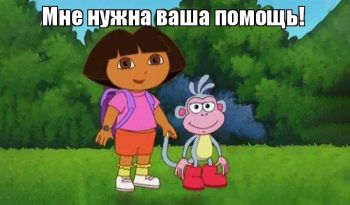 Как нужно подбирать материалы для реферата и грамотно применять их при написании работы?