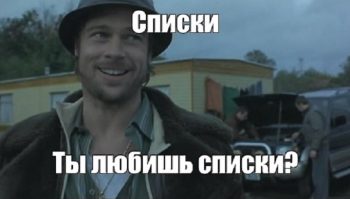 Как правильно оформить список литературы в реферате?