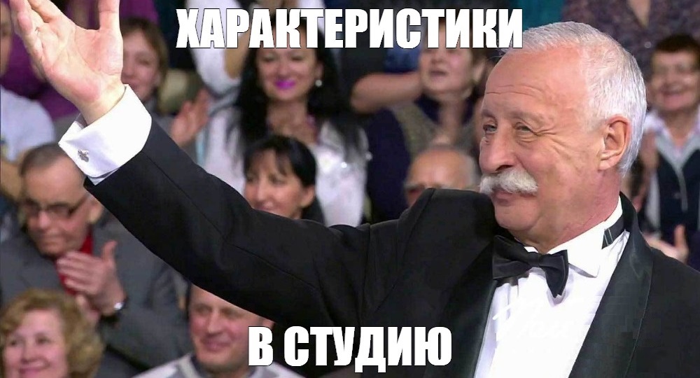 Что такое характеристика с места практики и как ее получить?