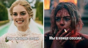 Подготовка к сессии: полезные советы и лайфхаки