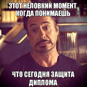 Как правильно определить актуальность дипломной работы?