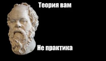 Что такое теоретическая курсовая работа?