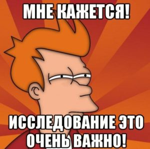 Что такое исследовательская курсовая работа?